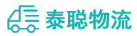 重庆到大余县物流公司